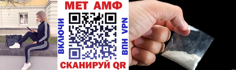 Амфетамин Premium  МЕГА сайт  мориарти клад  Карпинск 