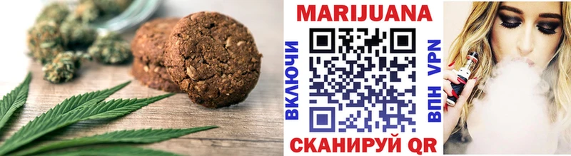 Canna-Cookies марихуана Карпинск