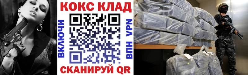 КОКАИН VHQ  MEGA маркетплейс  Карпинск 