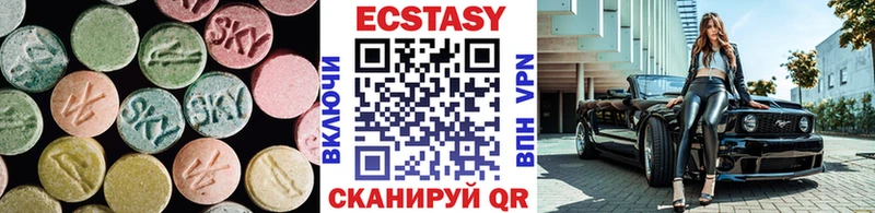 сколько стоит  Карпинск  Ecstasy MDMA 