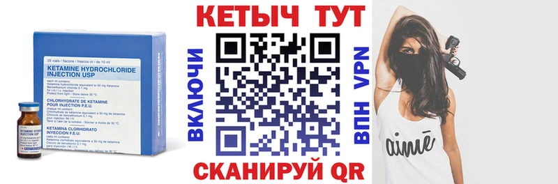 КЕТАМИН VHQ  МЕГА ССЫЛКА  Карпинск  цены  