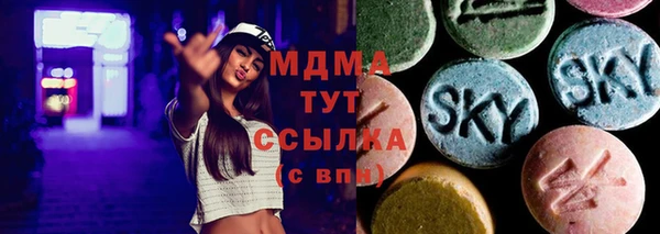 ГАЛЛЮЦИНОГЕННЫЕ ГРИБЫ Абдулино