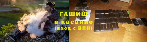 марки lsd Абинск