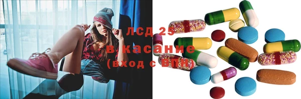 ГАЛЛЮЦИНОГЕННЫЕ ГРИБЫ Алексеевка
