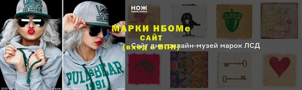 ГАЛЛЮЦИНОГЕННЫЕ ГРИБЫ Алексеевка