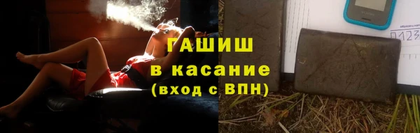 ГАЛЛЮЦИНОГЕННЫЕ ГРИБЫ Абдулино