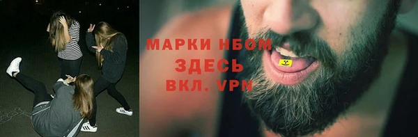 марки lsd Абинск