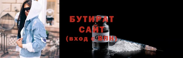 ГАЛЛЮЦИНОГЕННЫЕ ГРИБЫ Абаза