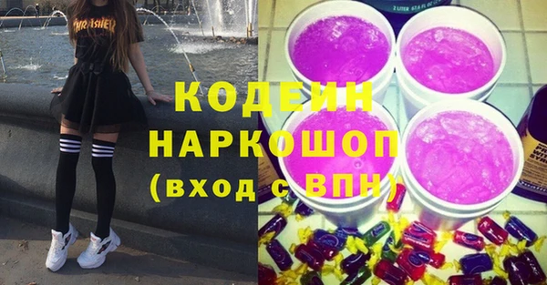 ГАЛЛЮЦИНОГЕННЫЕ ГРИБЫ Абдулино