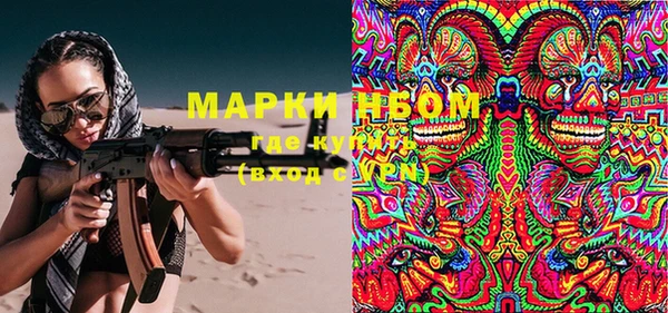 марки lsd Абинск