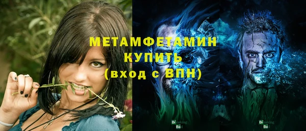 ГАЛЛЮЦИНОГЕННЫЕ ГРИБЫ Абаза