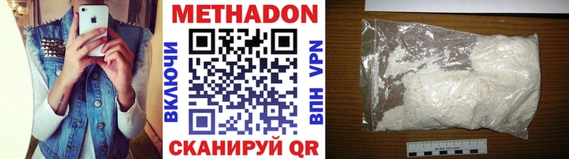 МЕТАДОН кристалл  магазин  наркотиков  Карпинск 