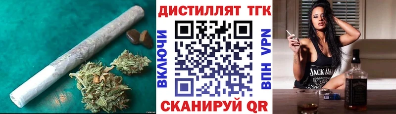 Дистиллят ТГК жижа  Карпинск 